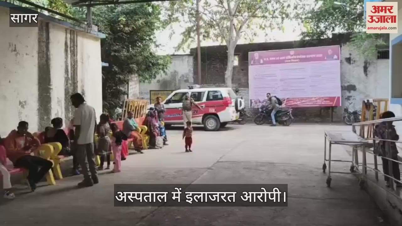 Sagar News: Fear of Arrest Led Man to Consume Poison Inside Police Station, Alleges Cops Demanded Bribe