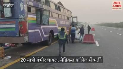 कन्नौज में आगरा-लखनऊ एक्सप्रेसवे पर प्राइवेट बस अनियंत्रित होकर पलटी