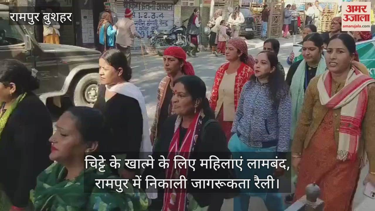 Women mobilize to eradicate Chitta, awareness rally held in Rampur