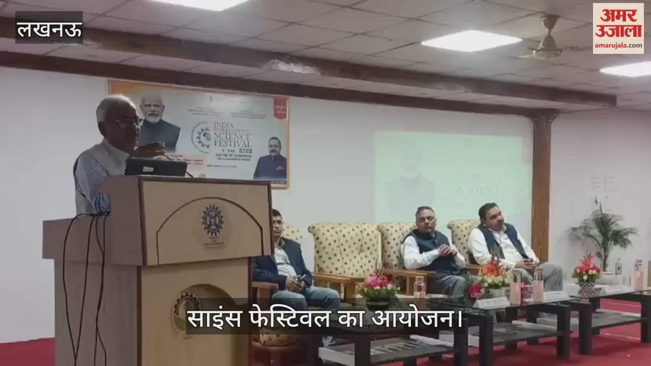 VIDEO : यूपी के 200 शोधार्थी चड़ीगढ़ में दिखाएंगे अपनी प्रतिभा