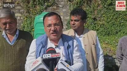 Former Prime Minister Indira Gandhi remembered on her birth anniversary in bageshwar