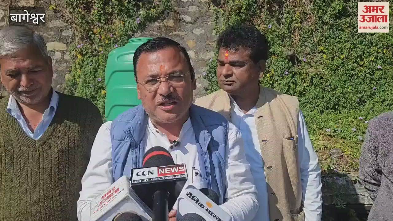 Former Prime Minister Indira Gandhi remembered on her birth anniversary in bageshwar