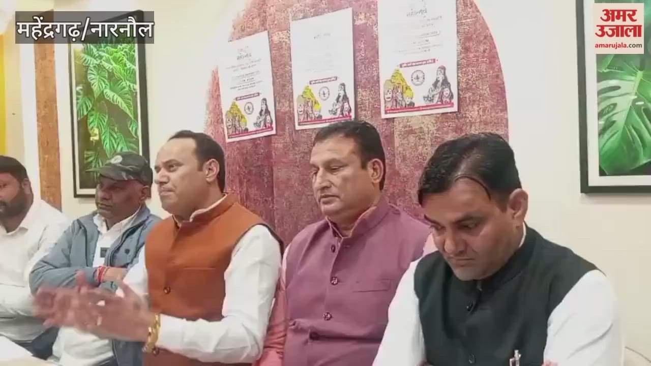 Gurjar Mahotsav will be celebrated in Faridabad from 12th to 14th December.