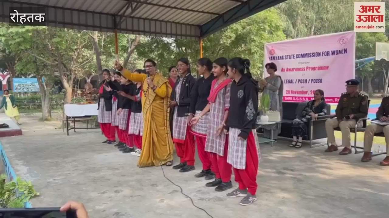 Women Commission Chairperson Renu Bhatia informed the girl students about the issues related to crimes against women in Rohtak