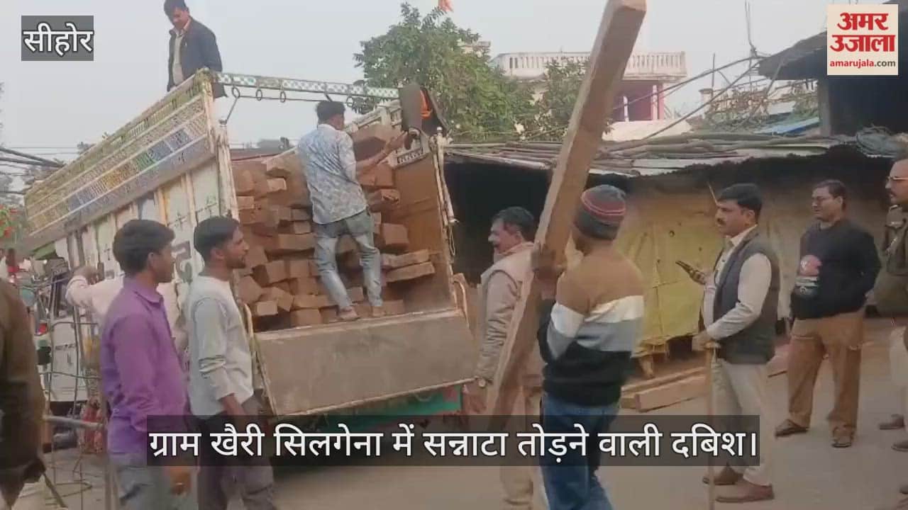 Sehore news:Forest mafia crackdown in Budhni, 600 teak slabs seized from Khairi Silgena, illegal trade exposed