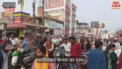 VIDEO: सहालग का सीजन शुरू, बाजारों में भीड़... यातायात संभालने के लिए नहीं इंतजाम