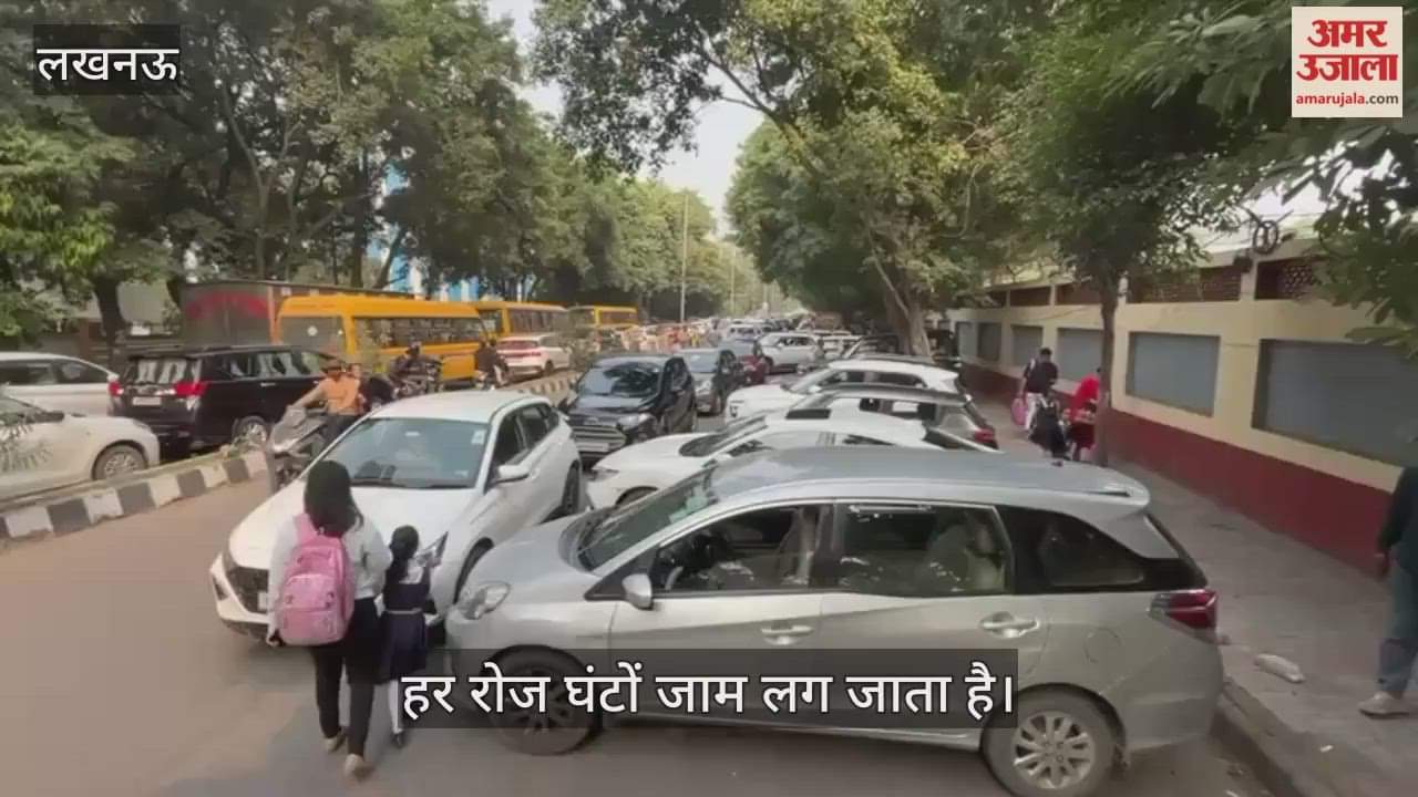 VIDEO: राणा प्रताप चौराहे से केडी बाबू सिंह स्टेडियम तक घंटों लग जाता है जाम
