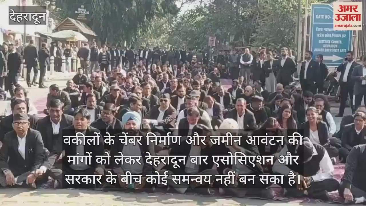 Lawyers protest continues in Doon, sit on dharna near court premises