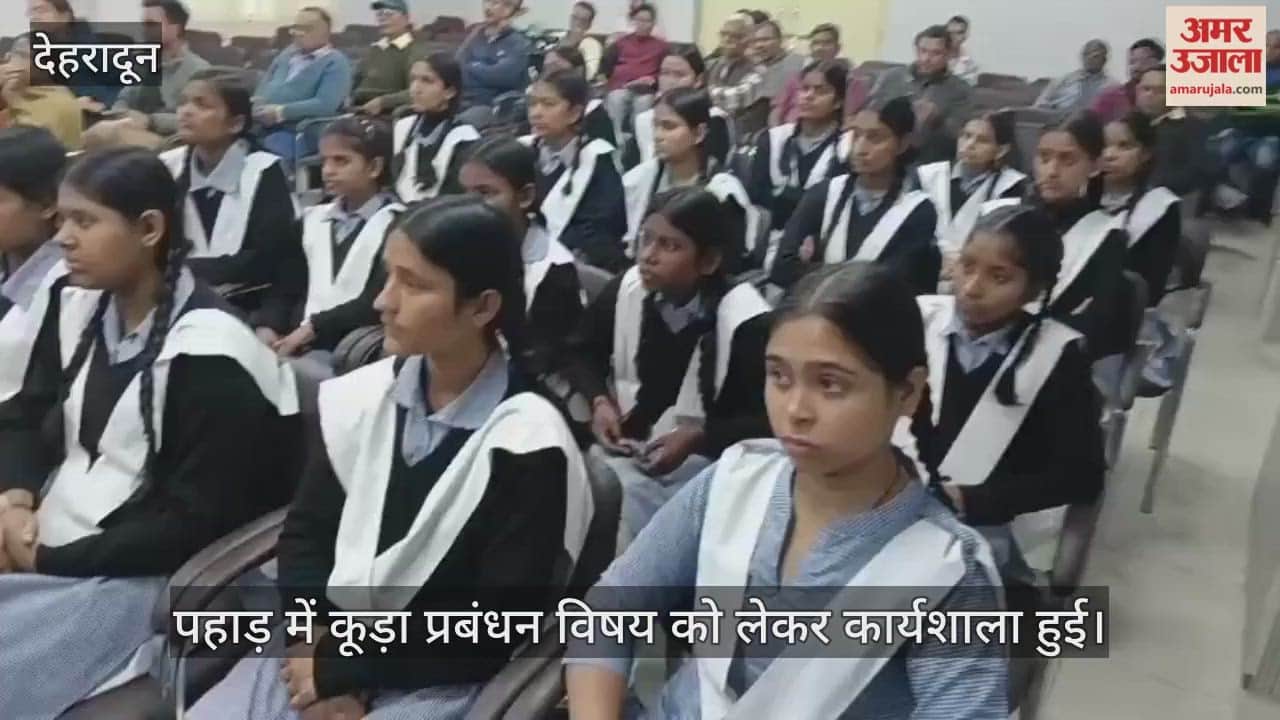 Workshop on waste management in the mountains Dehradun News in hindi