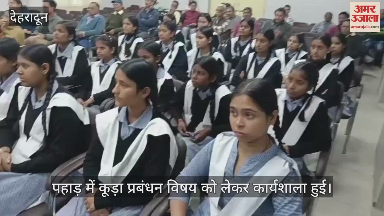 Workshop on waste management in the mountains Dehradun News in hindi