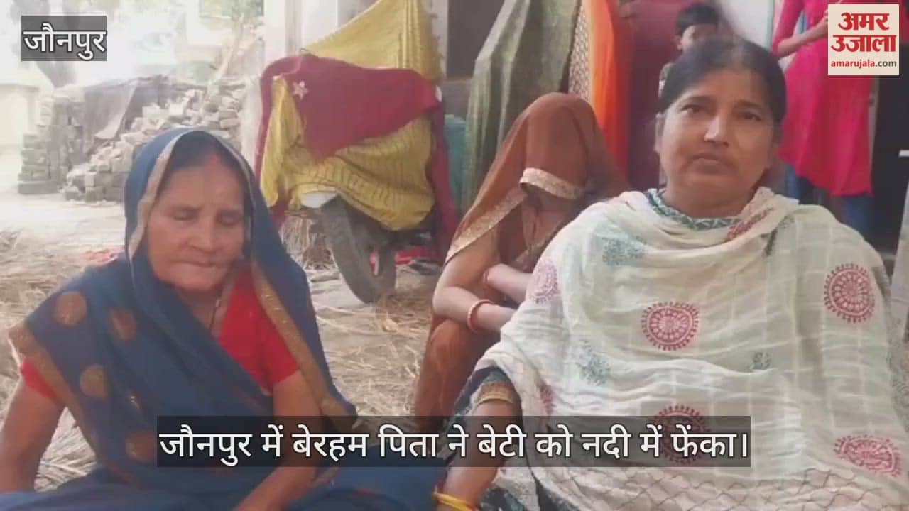 Father throws 18-month-old child into river in jaunpur