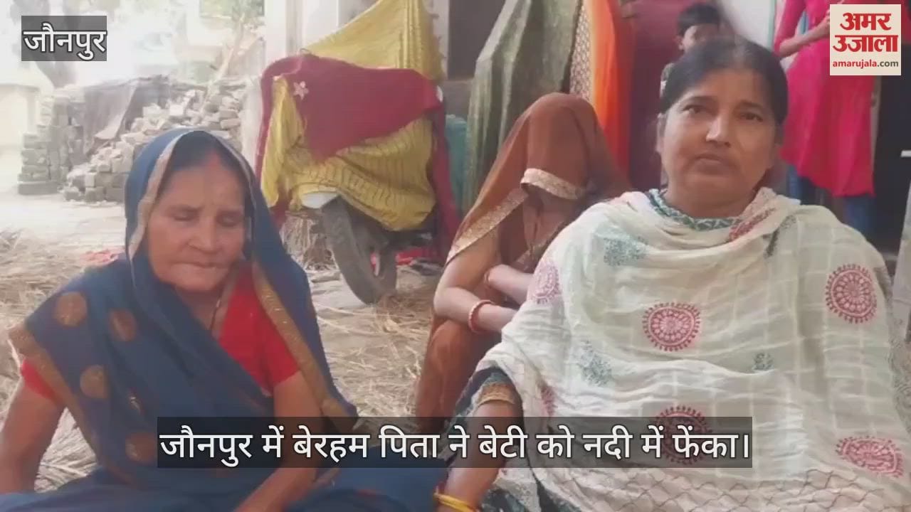 Father throws 18-month-old child into river in jaunpur