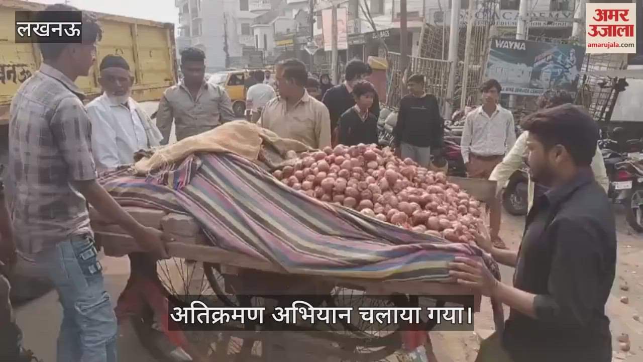 VIDEO: खुर्रम नगर में नगर निगम द्वारा अतिक्रमण अभियान चलाया गया