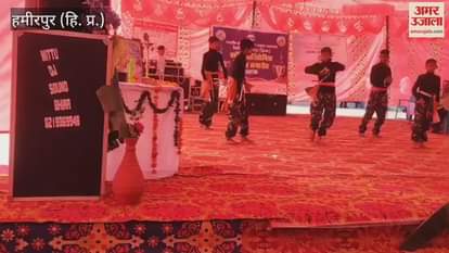 Hamirpur Colorful presentations given on patriotic songs and Pahadi dance
