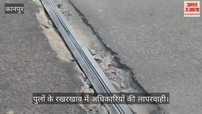 कानपुर: रामादेवी फ्लाईओवर पर बड़ा खतरा: लोहे के बैरिकेड्स निकलने की स्थिति में, जिम्मेदार अधिकारी बेपरवाह