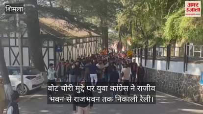 Youth Congress rallies from Rajiv Bhawan to Raj Bhavan on vote theft issue, scuffles with police