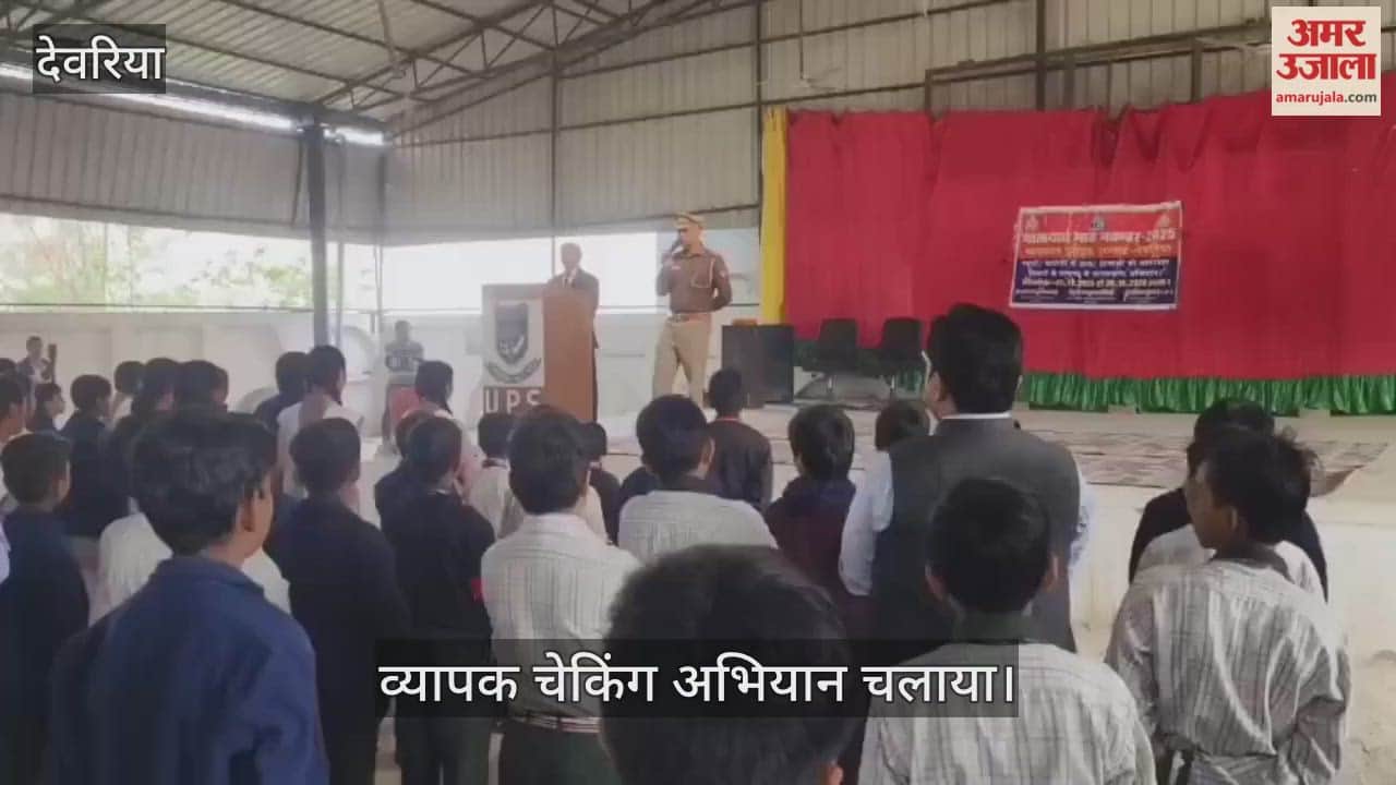 Traffic police launched a business checking drive