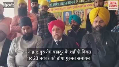 Himachal: After Una district, bullets were fired in Solan, aerial firing took place on Sultanpur road,