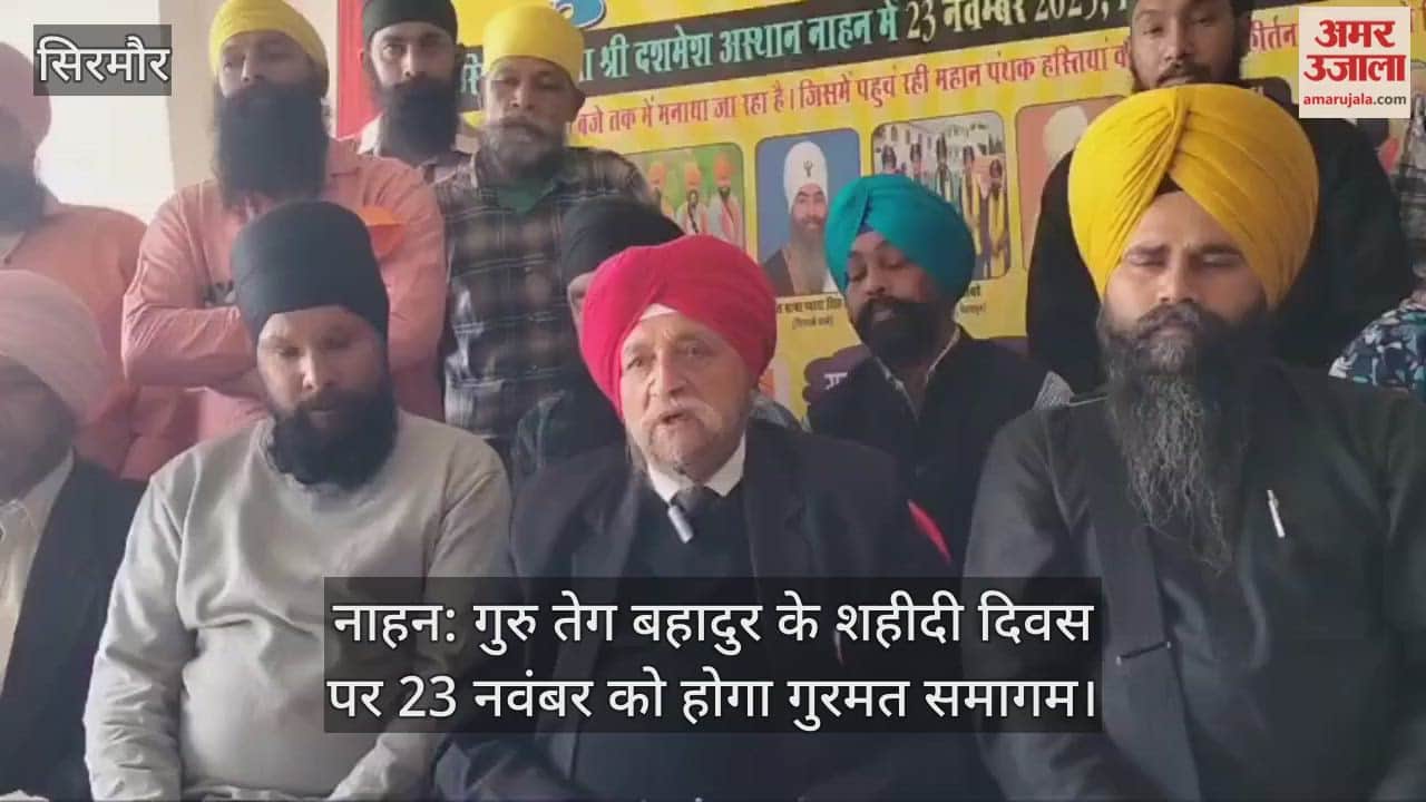 Himachal: After Una district, bullets were fired in Solan, aerial firing took place on Sultanpur road,