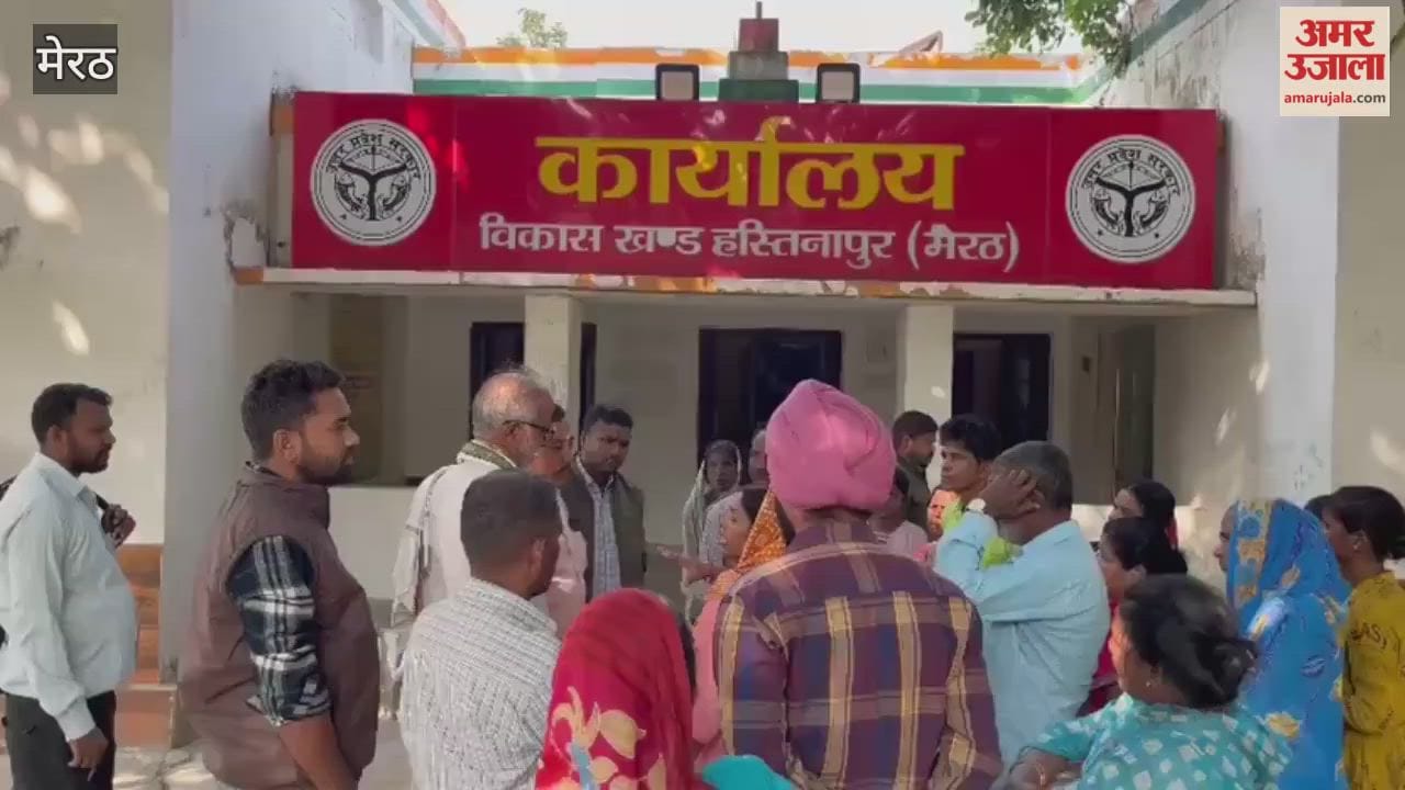 Meerut: Three village heads accused the village secretary of indecency and indiscipline, ruckus in the block