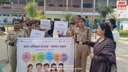 Meerut: Childhood festival celebrated under Child Rights Week at AS Inter College in Mawana