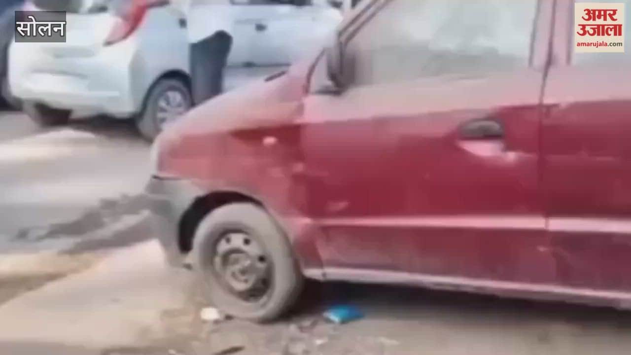 Solan After Una district firing took place in Solan watch video