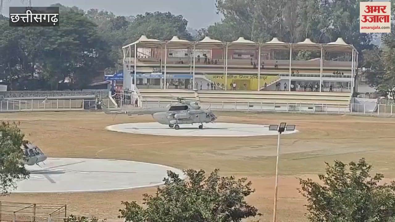 President Draupadi Murmu attended the Tribal Pride Day celebrations in Surguja