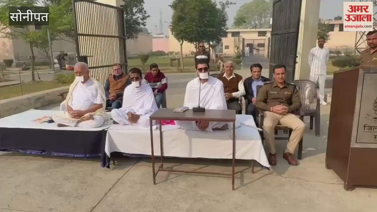 Spiritual program organized in the district jail