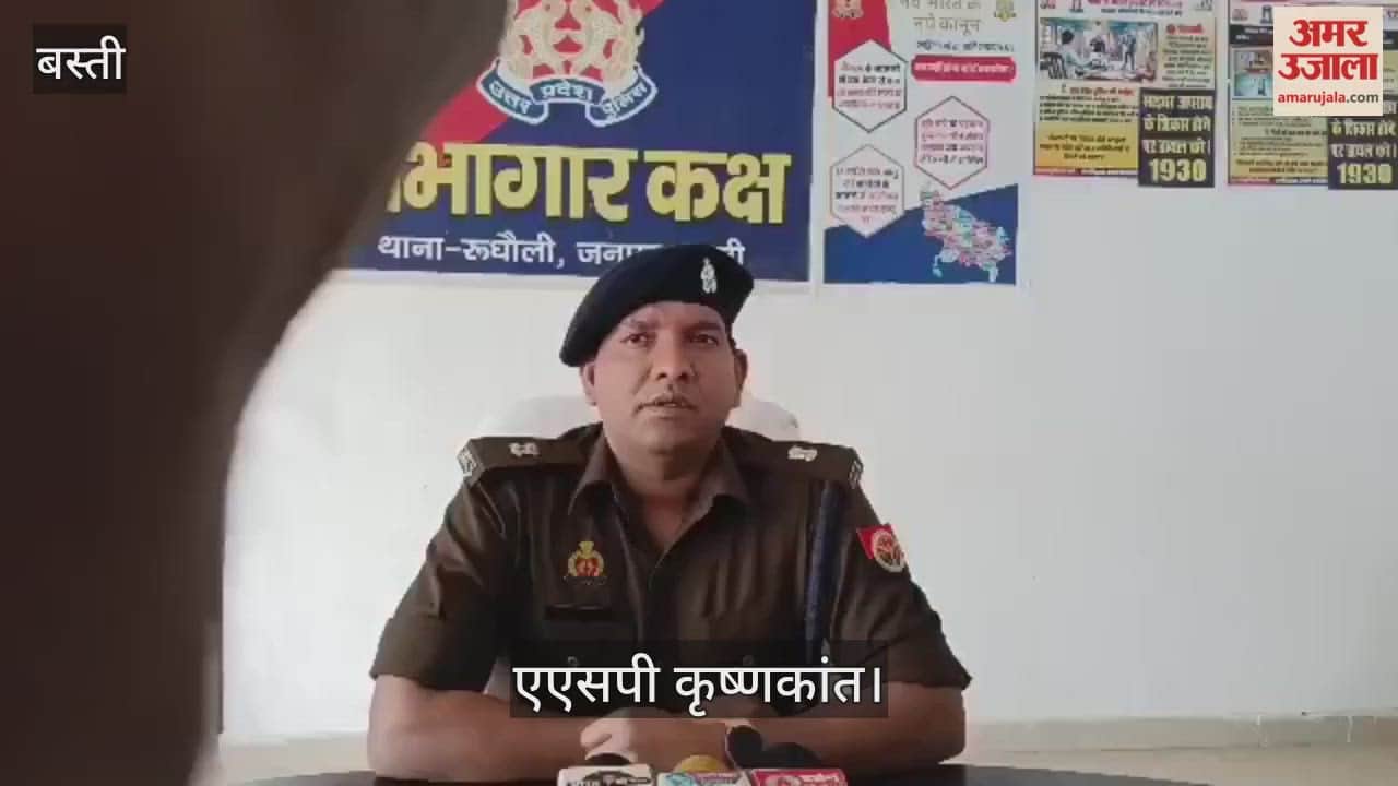 Dead body of a woman found abandoned - the body was murdered and thrown away