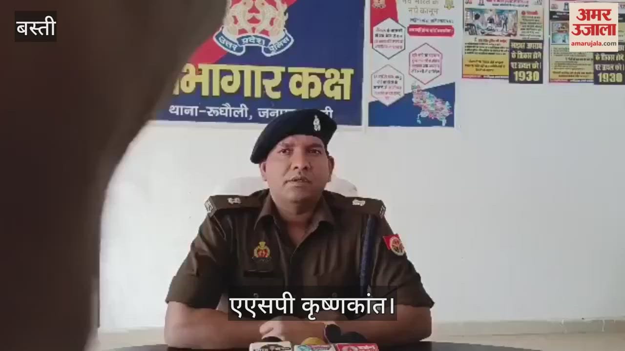 Dead body of a woman found abandoned - the body was murdered and thrown away