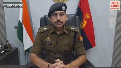 Muzaffarnagar: Fed up with the police, Anas himself poured petrol and set himself on fire, condition critical