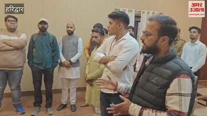 Demand for investigation of property of American Ashram in North Haridwar, memorandum sent to CM through DM