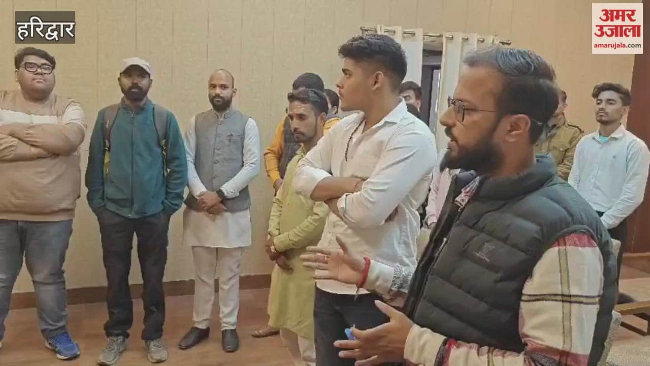 Demand for investigation of property of American Ashram in North Haridwar, memorandum sent to CM through DM