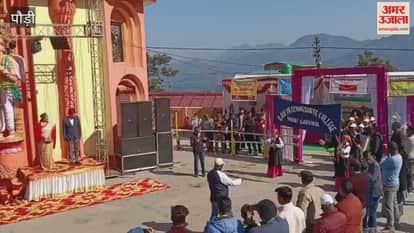 Pauri Sharad Utsav-2025 begins: Students march past to the tune of the band