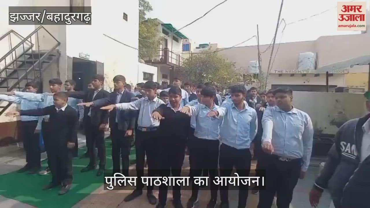 police pathshala in Jhajjar