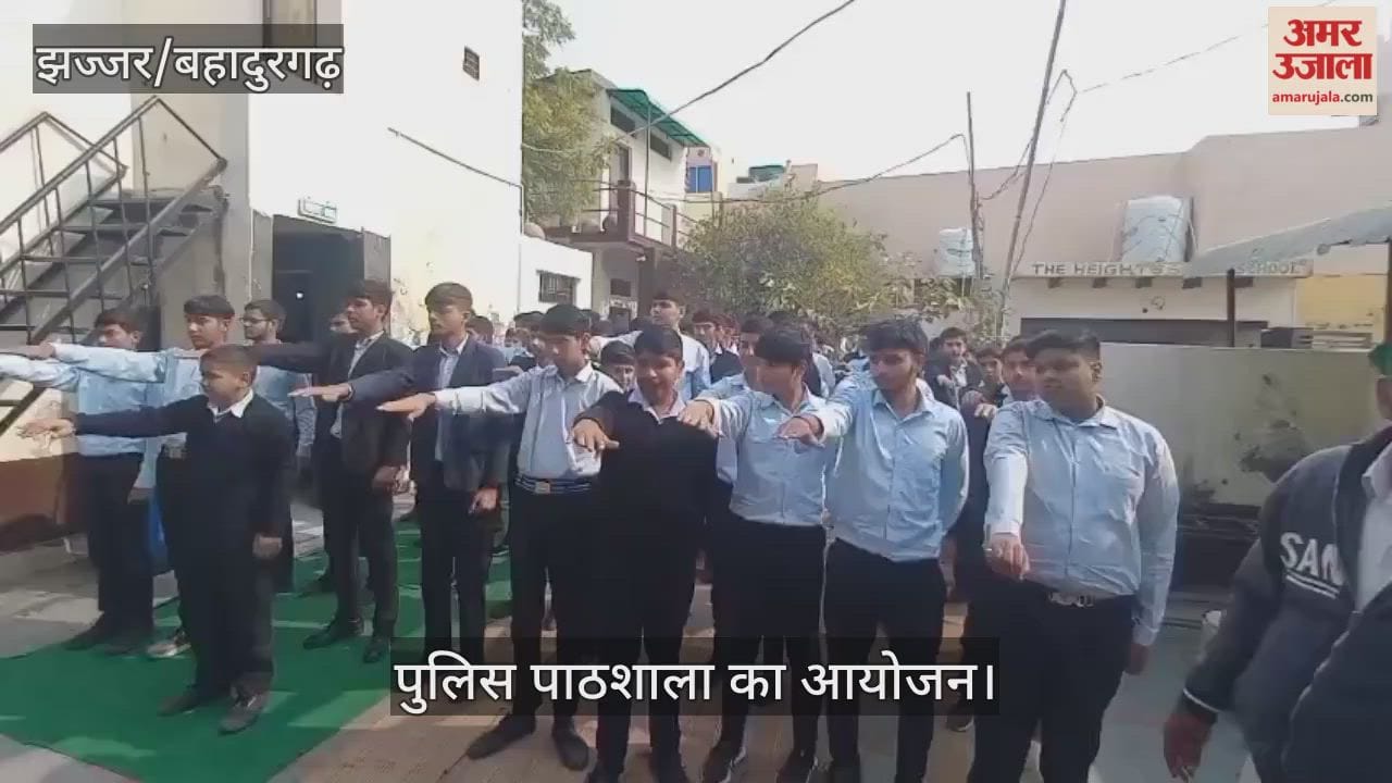 police pathshala in Jhajjar