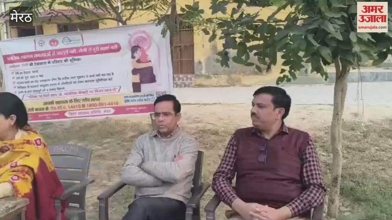 Meerut: Life skills program at National Inter College, Lavad, students made aware about mental health