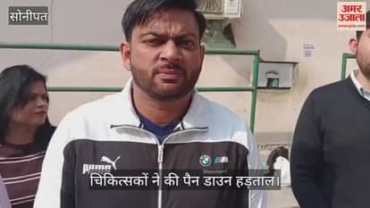 Doctors go on pen down strike