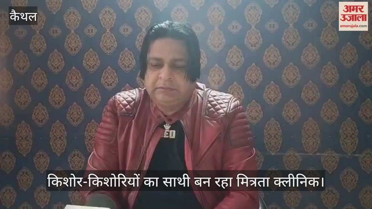 Friendship Clinic in Kaithal