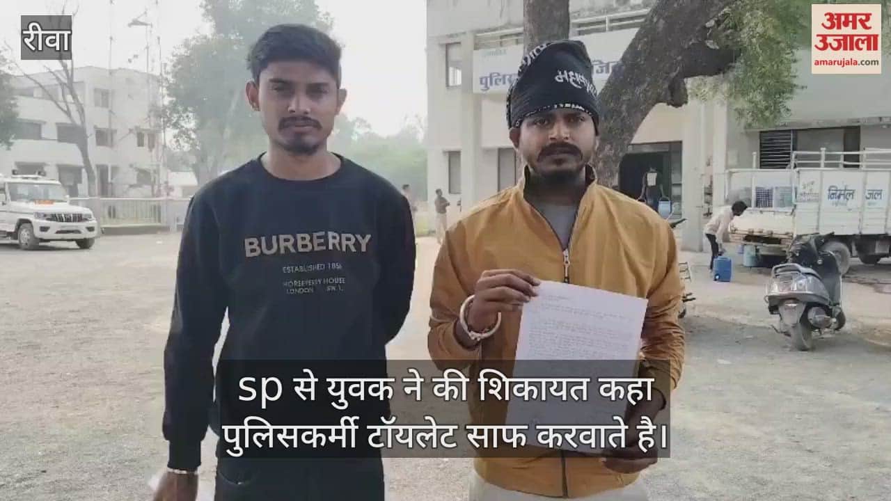 Rewa, a policeman from Bichhiya police station was accused of making people lift water cans and clean toilets