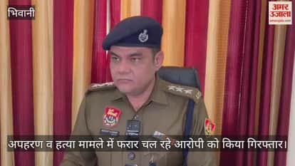 Absconding accused in kidnapping and murder case arrested