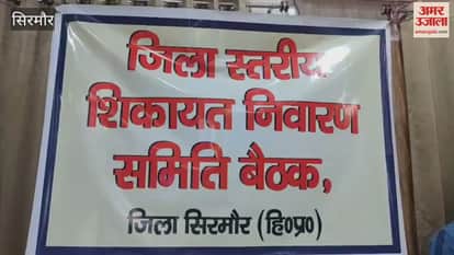 Sirmour: Minister Harshwardhan Chauhan said the work of government officials is the mirror of the government, pay attention to quality