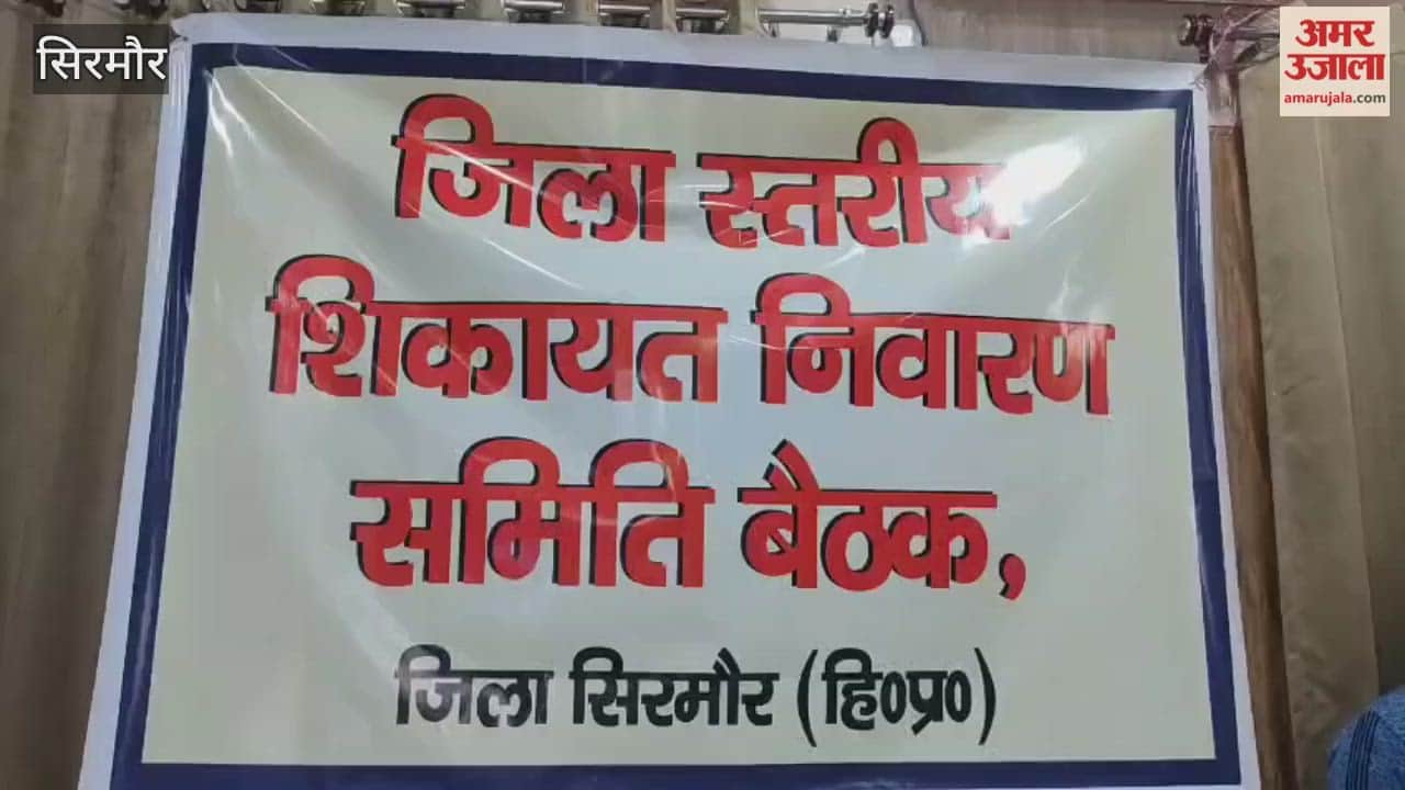 Sirmour: Minister Harshwardhan Chauhan said the work of government officials is the mirror of the government, pay attention to quality