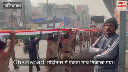 Ghaziabad Unity march taken out in Modinagar