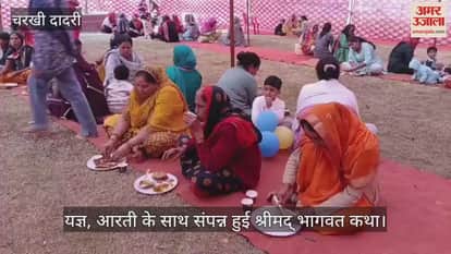 Bhagwat Katha concludes