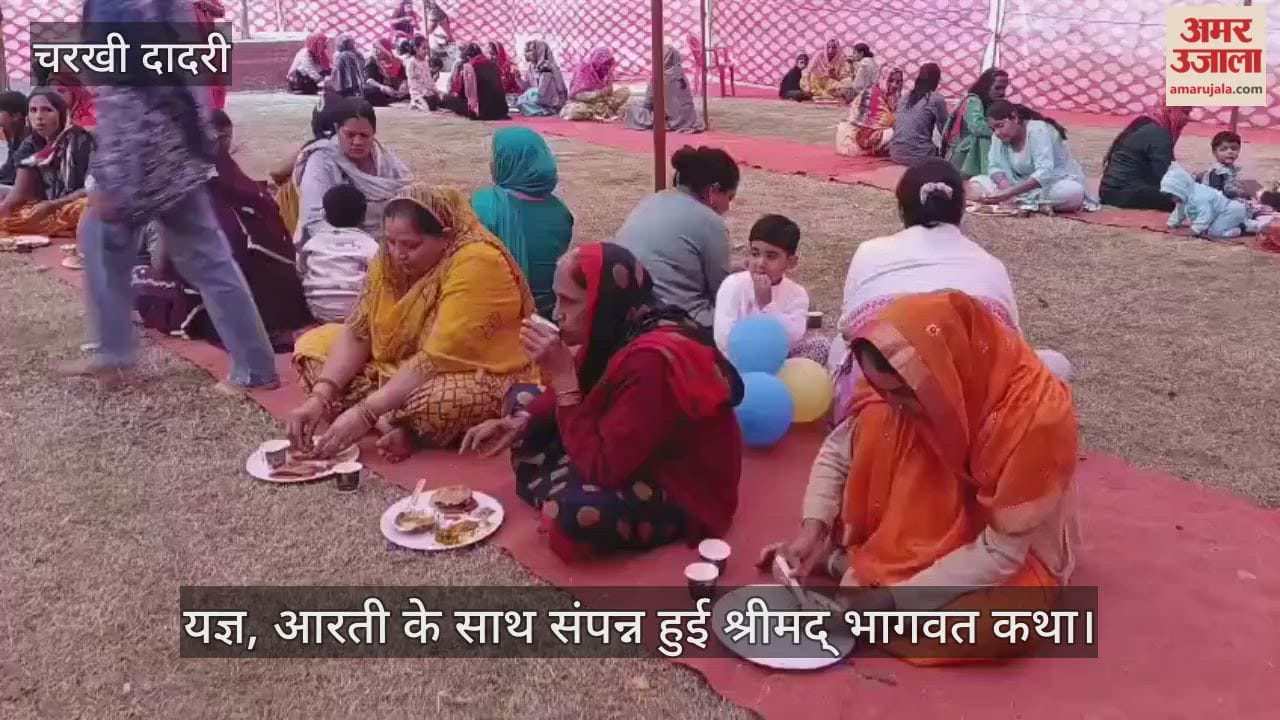 Bhagwat Katha concludes