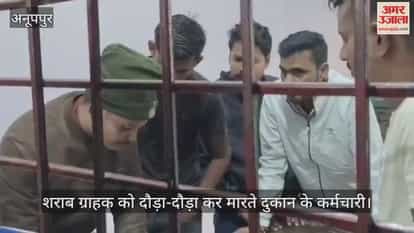 Customer thrashed for objecting to liquor being sold at a higher rate than the printed rate