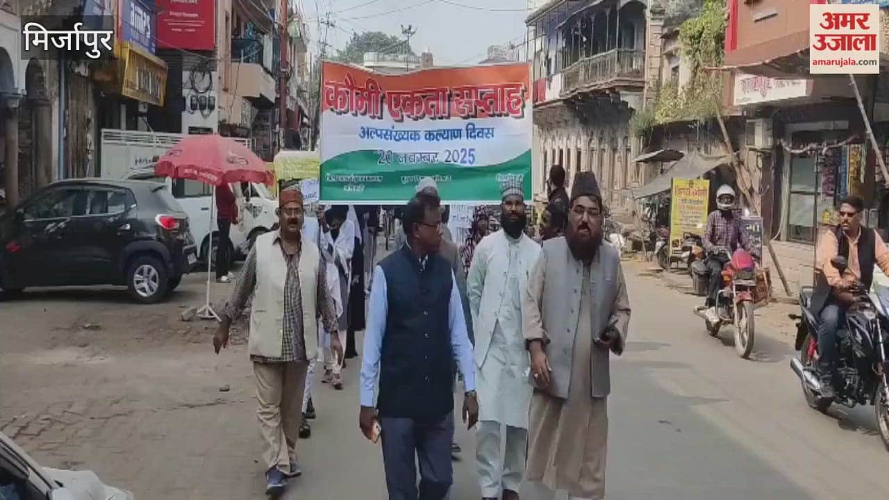 Procession taken out on Minority Welfare Day in mirzapur