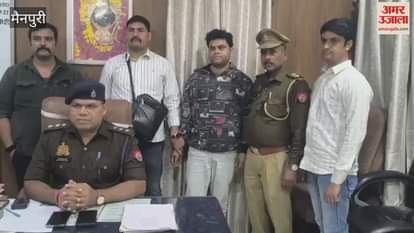 stf caught 50 thousand rupees rewardy accused