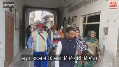 16 year old girl dies in road accident